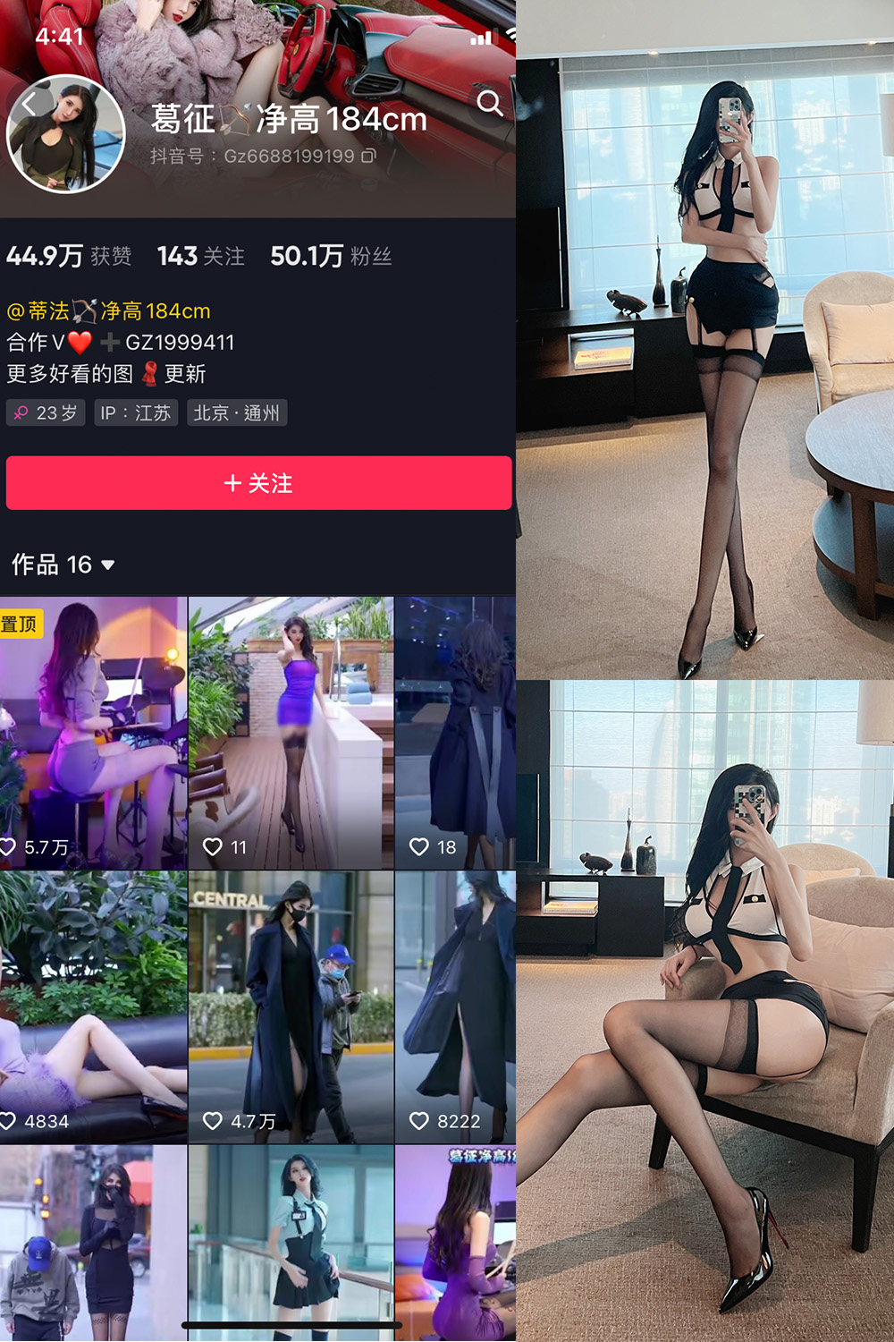 作品:葛征 微密圈 NO.024期预览图 1 作品:葛征 微密圈 NO.024期预览图 1