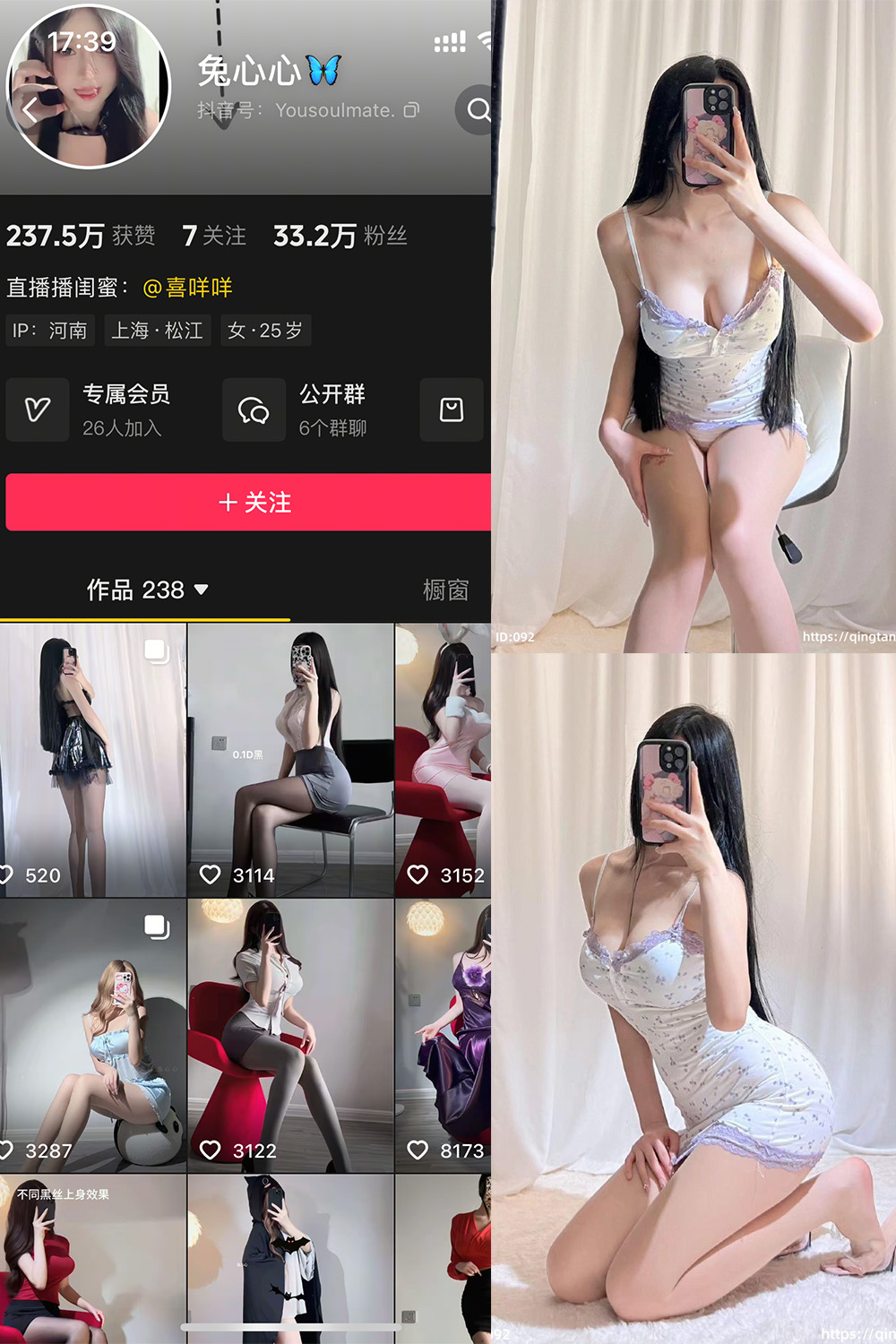 作品:兔心心 轻糖乐园 NO.004期预览图 1 作品:兔心心 轻糖乐园 NO.004期预览图 1