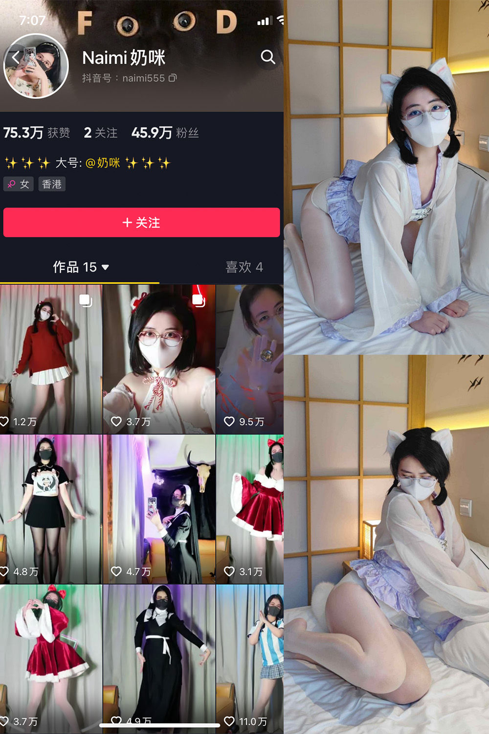 作品:Naimi奶咪 微密圈 NO.001期预览图 1 作品:Naimi奶咪 微密圈 NO.001期预览图 1