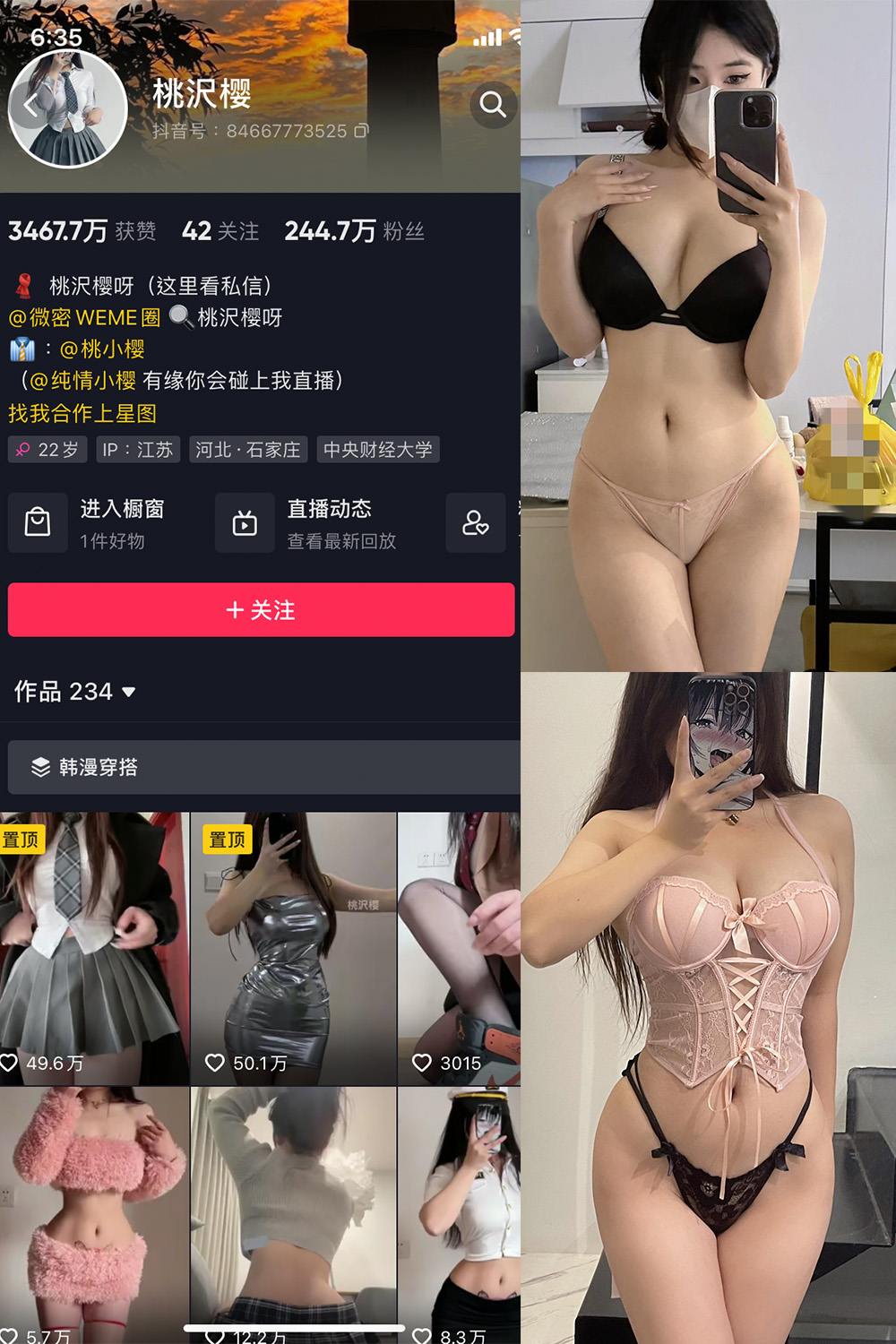 作品:桃沢樱呀 微密圈 NO.039期 更新日期:2024.2.19预览图 1 作品:桃沢樱呀 微密圈 NO.039期 更新日期:2024.2.19预览图 1