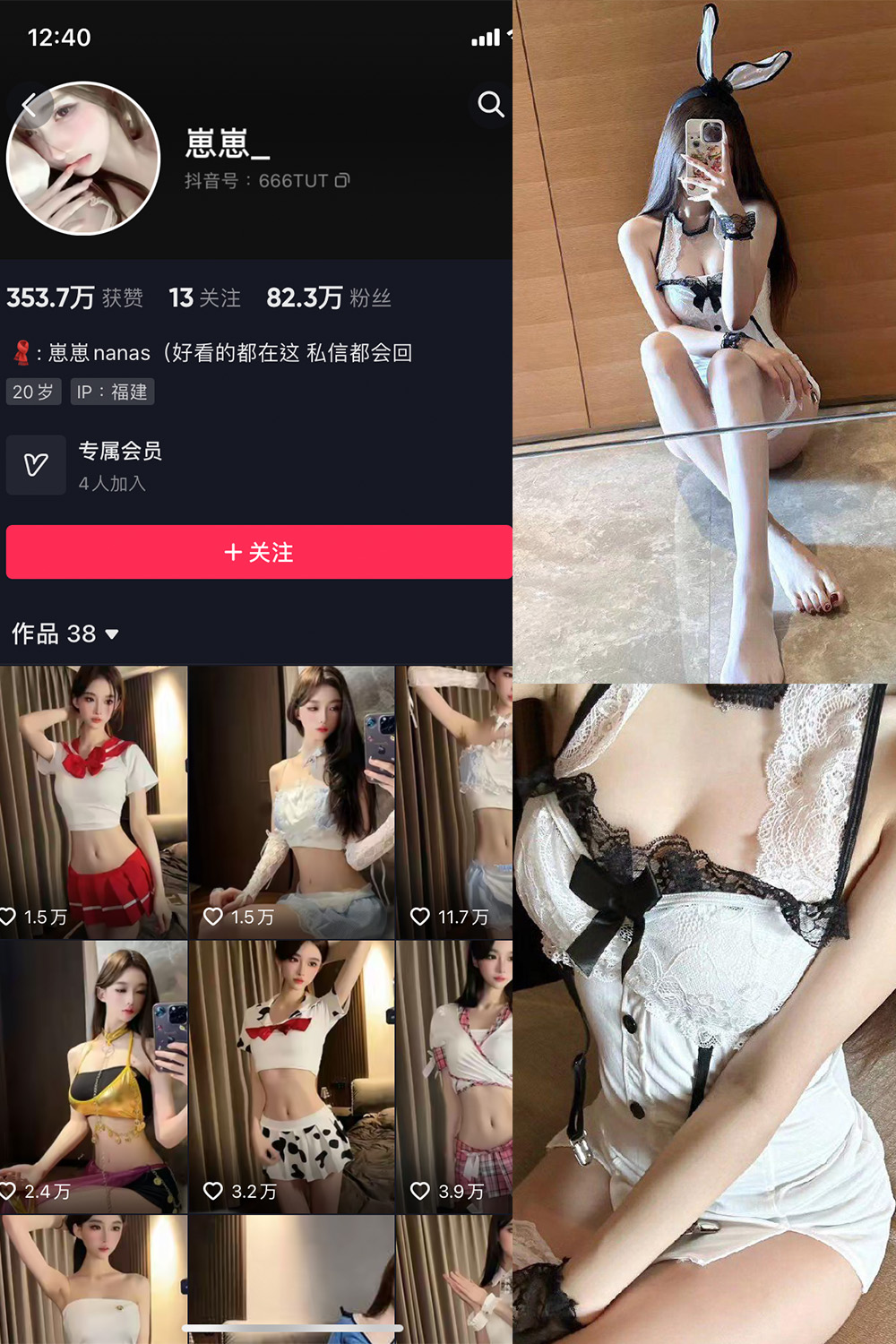 作品:崽崽nana 微密圈 NO.021期 更新日期:2023.8.14预览图 1 作品:崽崽nana 微密圈 NO.021期 更新日期:2023.8.14预览图 1