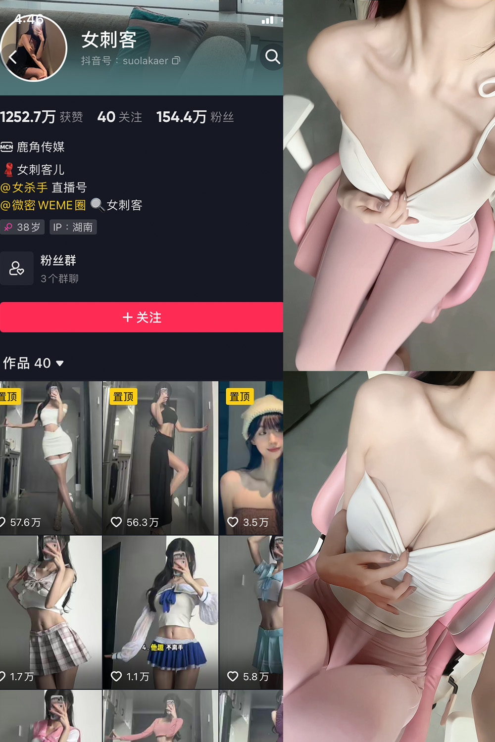 作品:女刺客 微密圈 VIP NO.026期 更新日期:2023.6.3预览图 1 作品:女刺客 微密圈 VIP NO.026期 更新日期:2023.6.3预览图 1