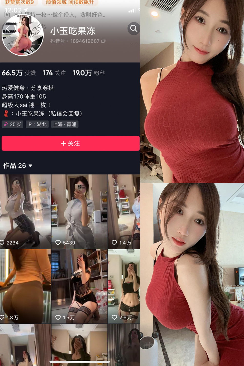 作品:小玉吃果冻 微密圈 嘉宾帖 NO.017期 更新日期:2023.6.8预览图 1 作品:小玉吃果冻 微密圈 嘉宾帖 NO.017期 更新日期:2023.6.8预览图 1