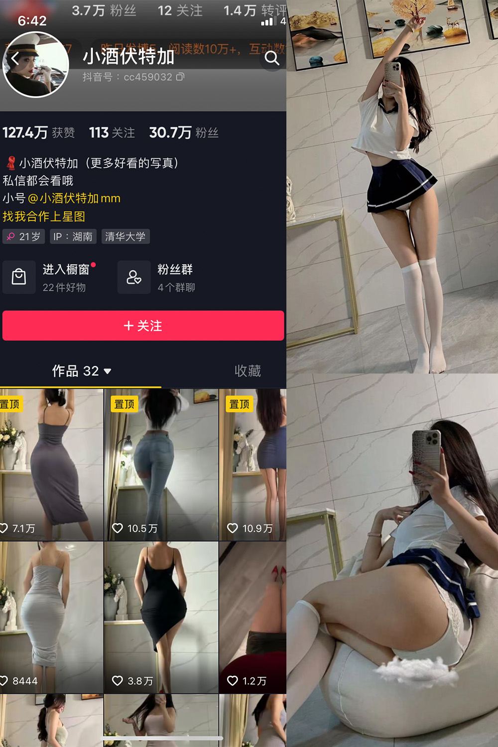作品:小酒伏特加 微密圈 NO.003期预览图 1 作品:小酒伏特加 微密圈 NO.003期预览图 1