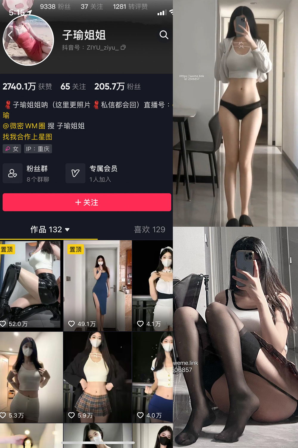 作品:子瑜姐姐 微密圈 NO.020期 更新日期:2023.10.19预览图 1 作品:子瑜姐姐 微密圈 NO.020期 更新日期:2023.10.19预览图 1