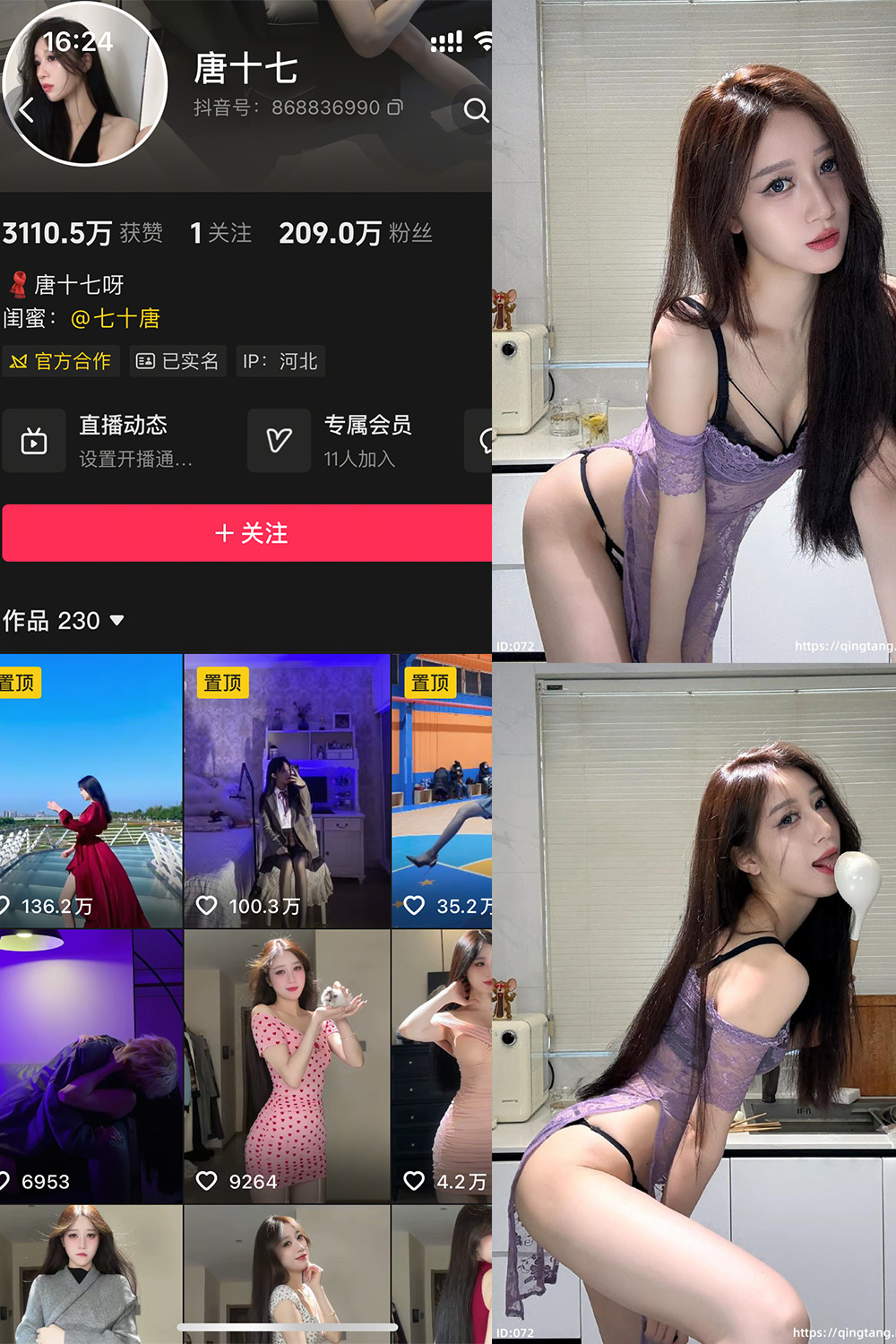 作品:唐十七 轻糖乐园 NO.003期 更新日期:2025.11.23预览图 1 作品:唐十七 轻糖乐园 NO.003期 更新日期:2025.11.23预览图 1