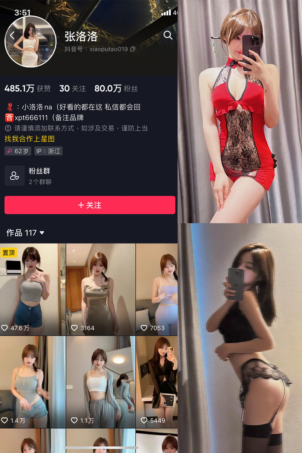 作品:张洛洛 微密圈 NO.003期预览图 1 作品:张洛洛 微密圈 NO.003期预览图 1