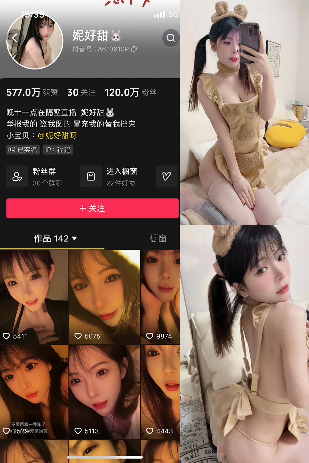 作品:妮好甜 微密圈 028期 更新日期:2024.9.11预览图 1 作品:妮好甜 微密圈 028期 更新日期:2024.9.11预览图 1