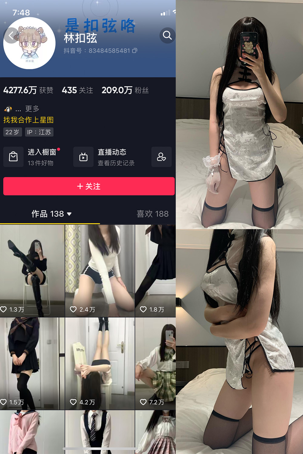 作品:林扣弦 微密圈 NO.044期 更新日期:2023.6.6预览图 1 作品:林扣弦 微密圈 NO.044期 更新日期:2023.6.6预览图 1