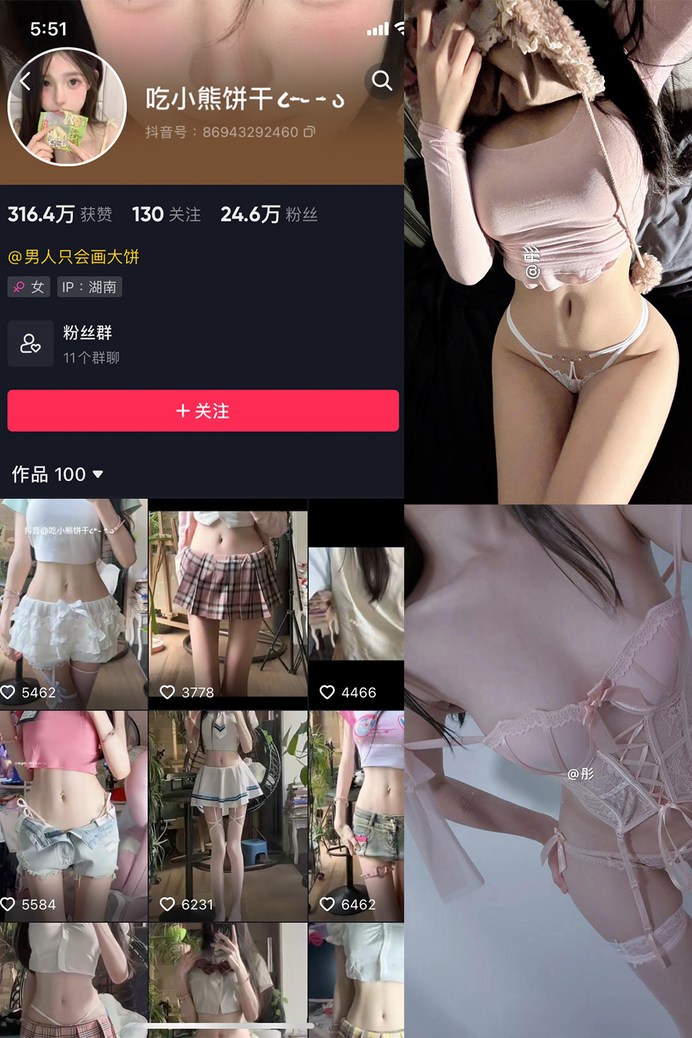 作品:吃小熊饼干 微密圈 NO.005期 更新日期:2024.3.7预览图 1 作品:吃小熊饼干 微密圈 NO.005期 更新日期:2024.3.7预览图 1