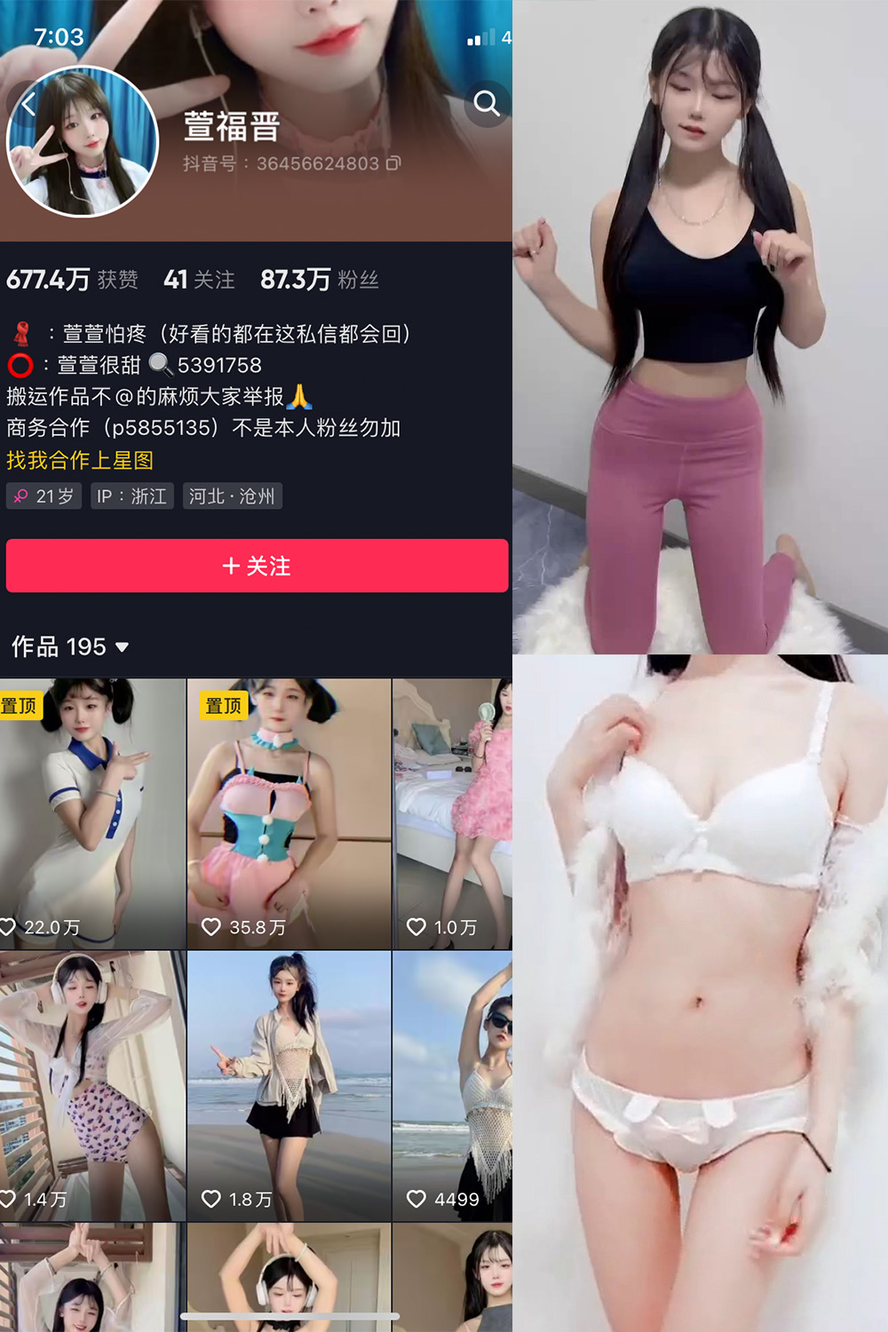 作品:萱福晋 微密圈 NO.017期 更新日期:2023.11.23预览图 1 作品:萱福晋 微密圈 NO.017期 更新日期:2023.11.23预览图 1