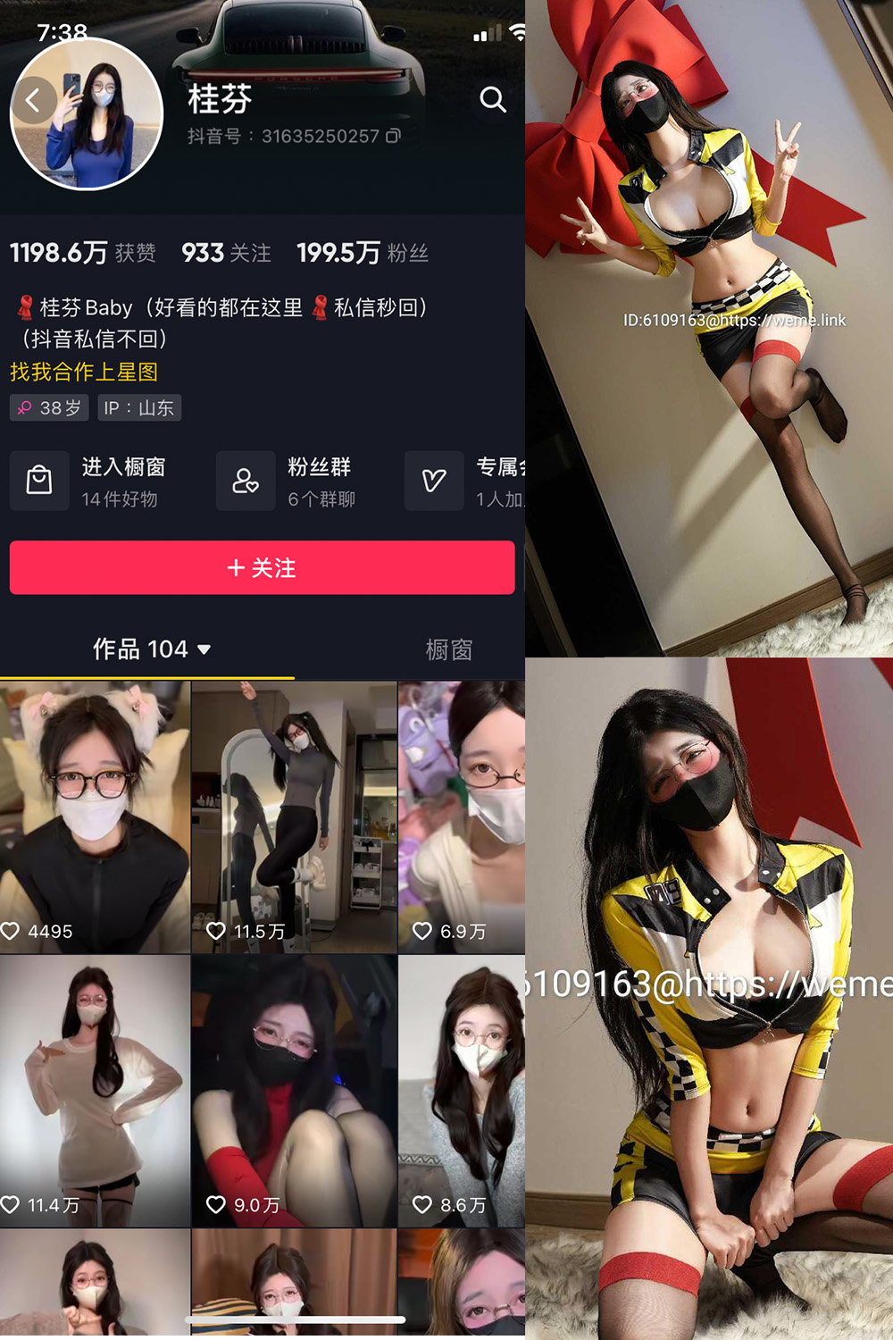 作品:桂芬坐拍 微密圈 NO.031期 更新日期:2023.12.06预览图 1 作品:桂芬坐拍 微密圈 NO.031期 更新日期:2023.12.06预览图 1