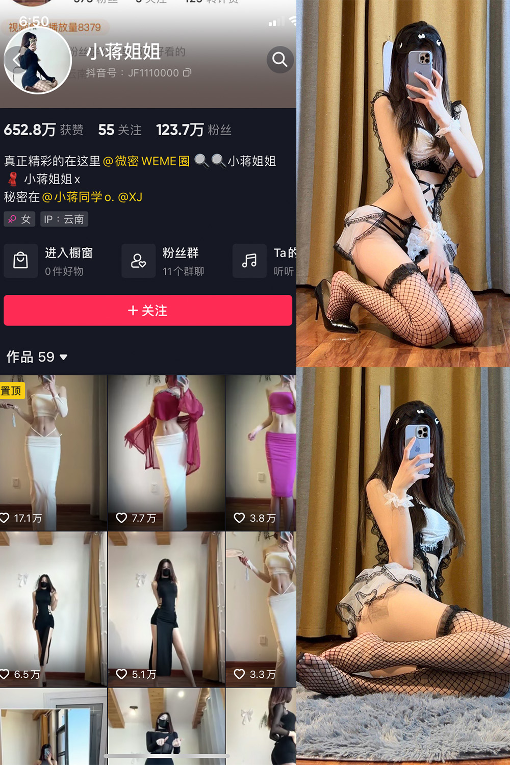 作品:小蒋姐姐 微密圈 NO.055期 更新日期:2023.6.17预览图 1 作品:小蒋姐姐 微密圈 NO.055期 更新日期:2023.6.17预览图 1