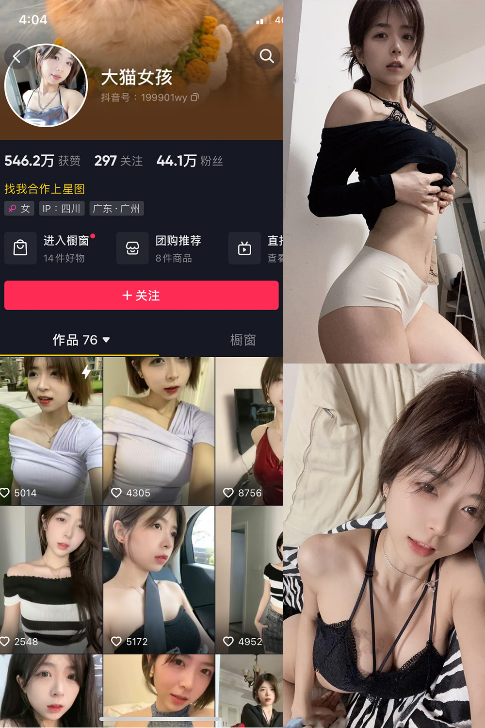 作品:大猫女孩 微密圈 NO.021期 更新日期:2023.11.17预览图 1 作品:大猫女孩 微密圈 NO.021期 更新日期:2023.11.17预览图 1