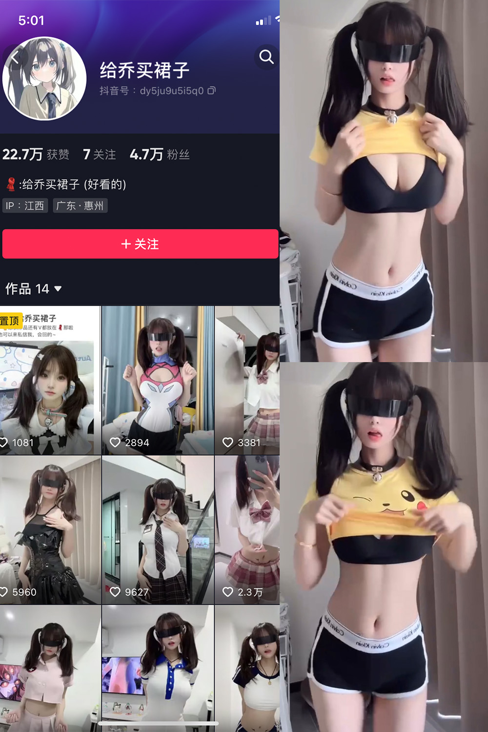 作品:给乔买裙子 微密圈 NO.005期 更新日期:2023.7.21预览图 1 作品:给乔买裙子 微密圈 NO.005期 更新日期:2023.7.21预览图 1
