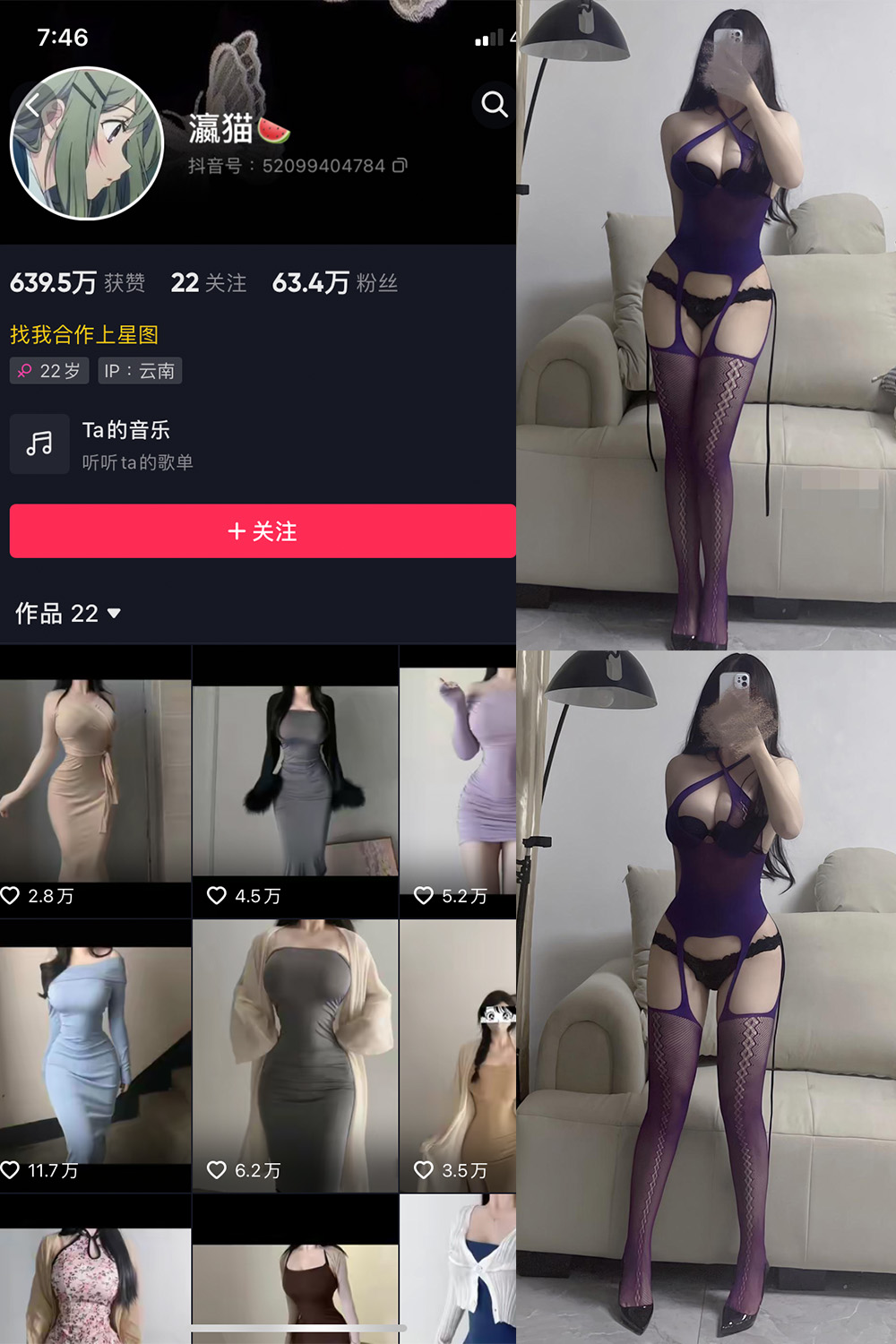 作品:瀛猫 微密圈 NO.025期 更新日期:2023.11.23预览图 1 作品:瀛猫 微密圈 NO.025期 更新日期:2023.11.23预览图 1