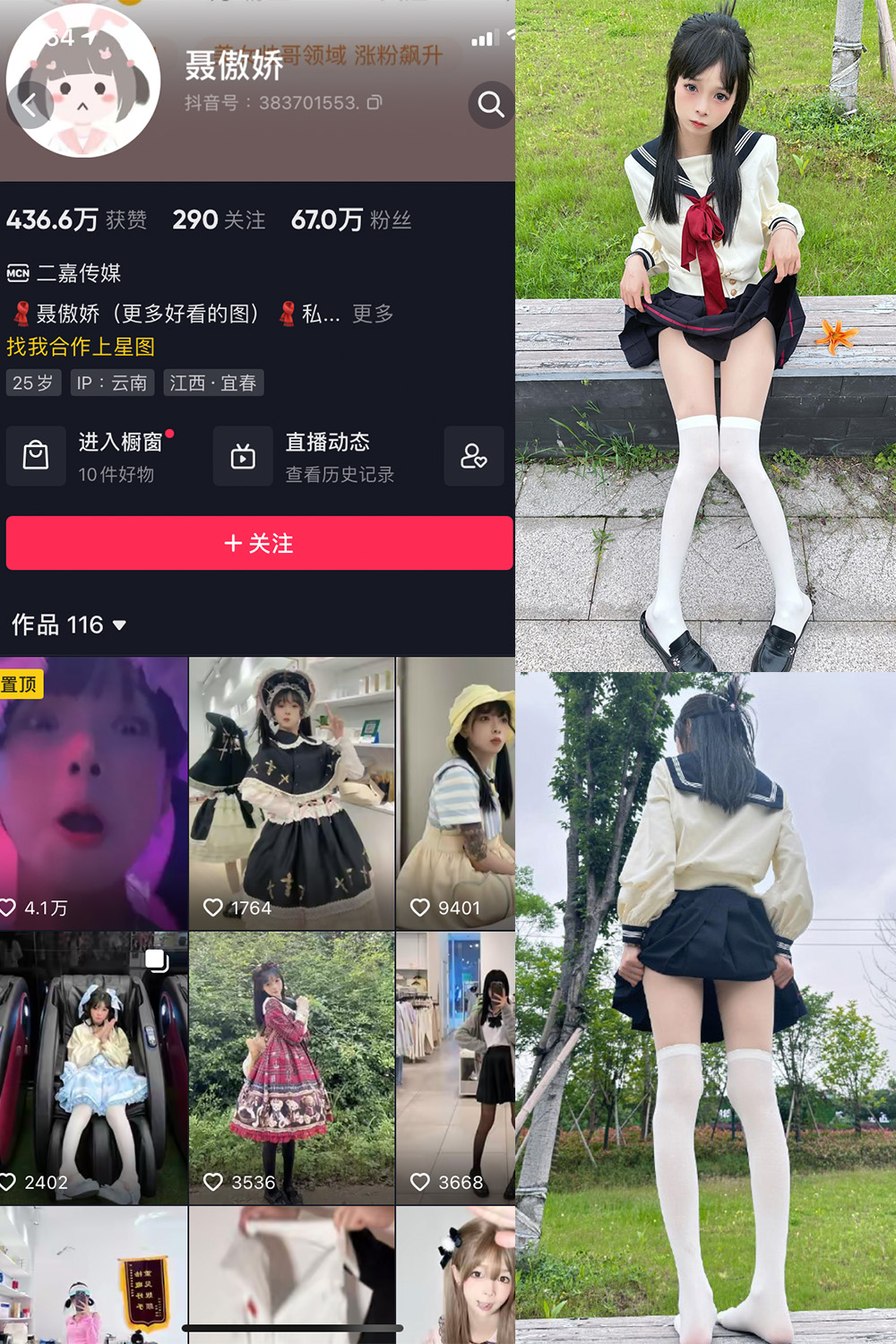 作品:聂傲娇 微密圈 NO.015期预览图 1 作品:聂傲娇 微密圈 NO.015期预览图 1