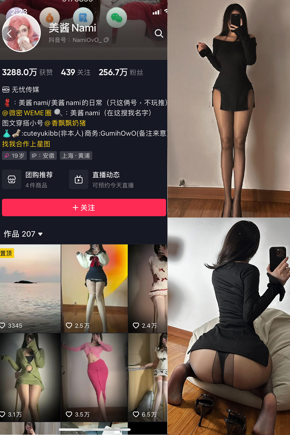 作品:美酱Nami 微密圈 NO.029期 更新日期:预览图 1 作品:美酱Nami 微密圈 NO.029期 更新日期:预览图 1