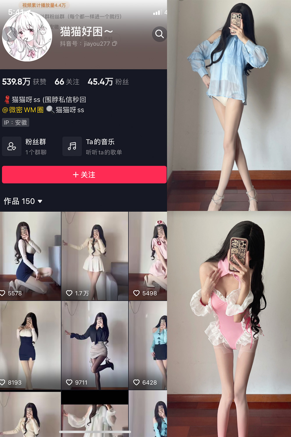 作品:猫猫好困 微密圈 NO.022期预览图 1 作品:猫猫好困 微密圈 NO.022期预览图 1