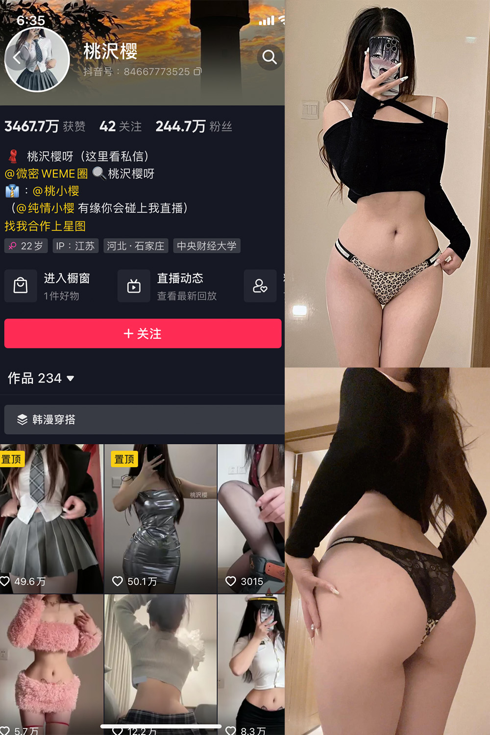 作品:桃沢樱呀 微密圈 NO.036期 更新日期:2023.10.26预览图 1 作品:桃沢樱呀 微密圈 NO.036期 更新日期:2023.10.26预览图 1