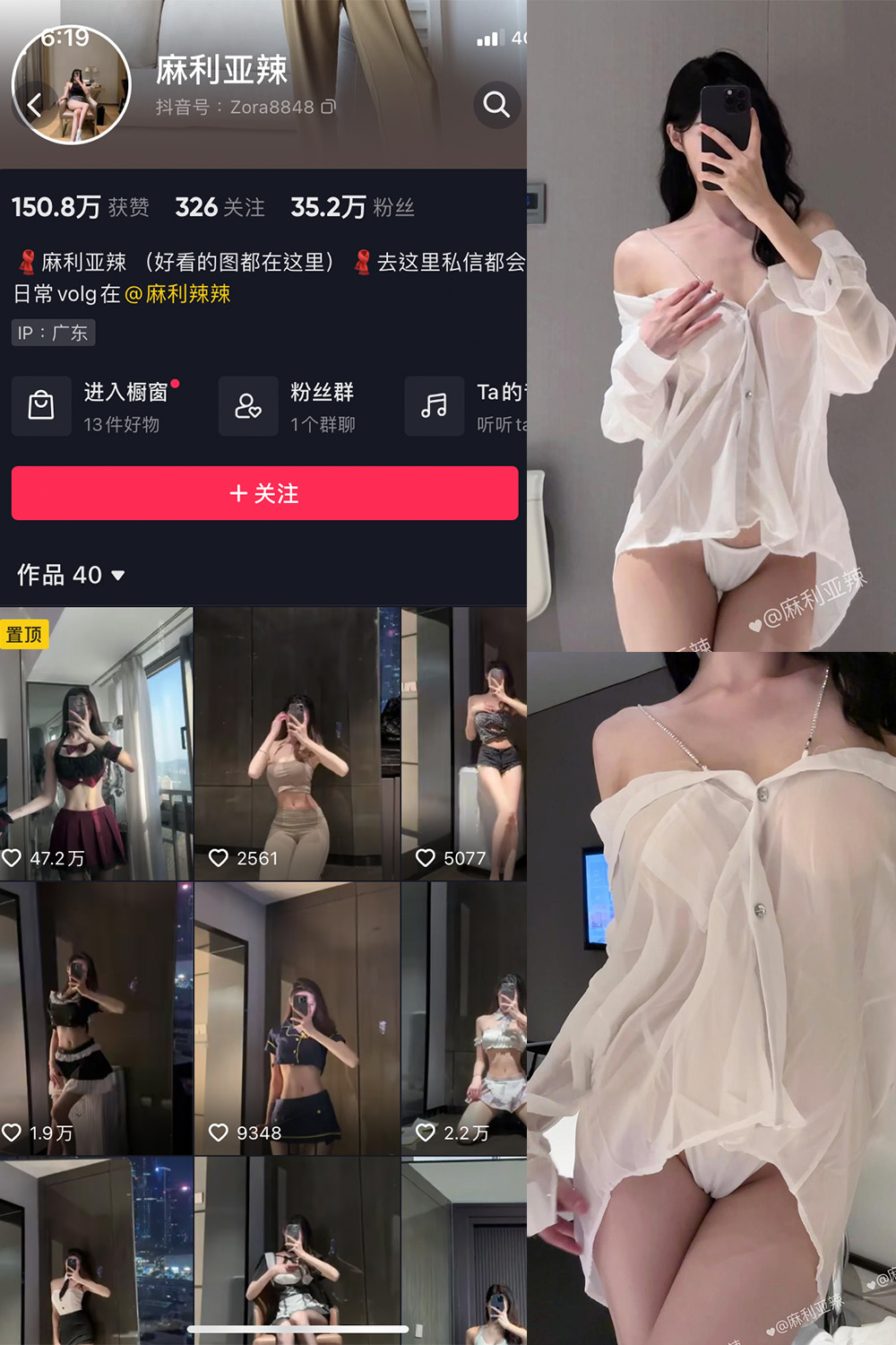 作品:麻利亚辣 微密圈 NO.050期 更新日期:2023.6.26预览图 1 作品:麻利亚辣 微密圈 NO.050期 更新日期:2023.6.26预览图 1