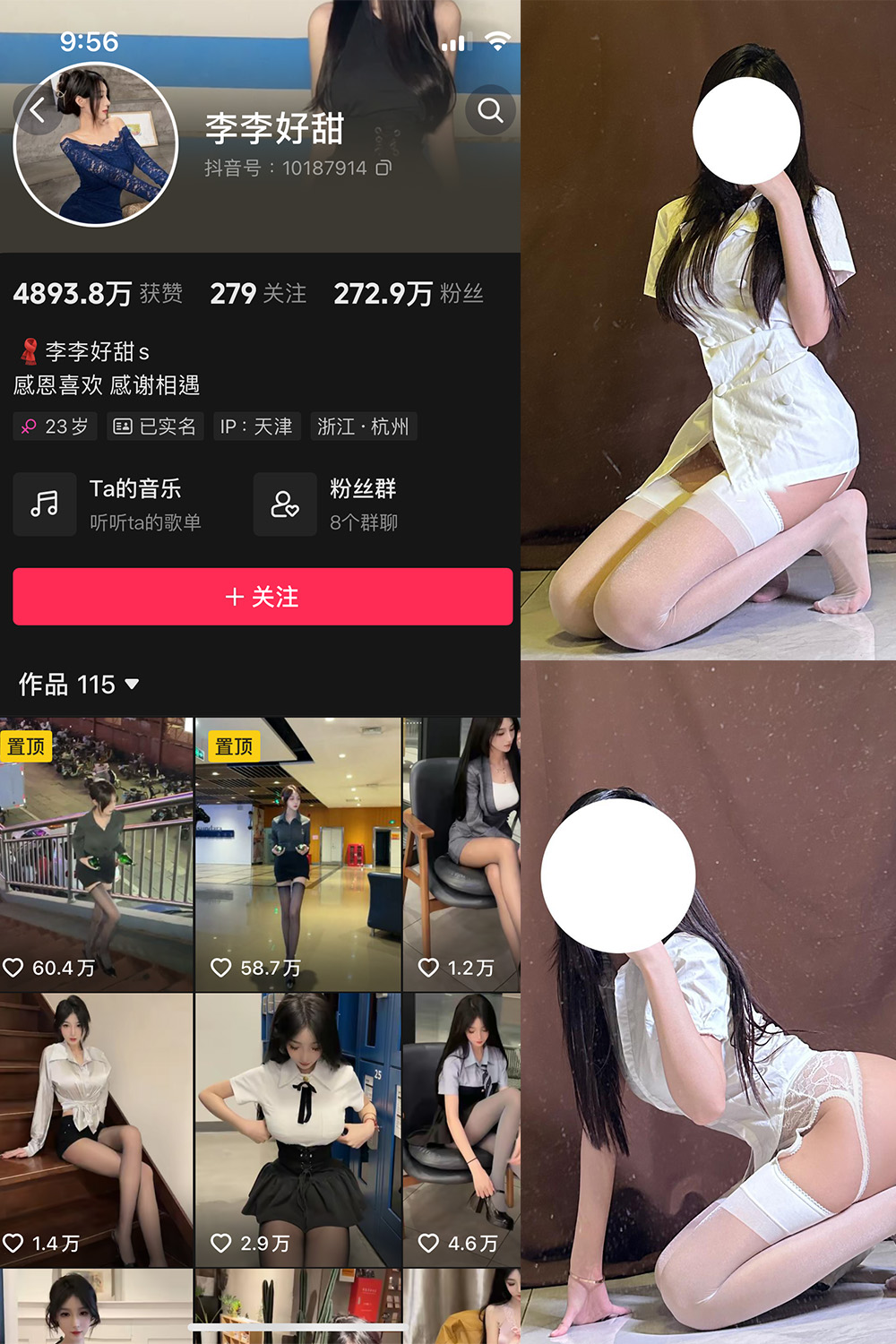 作品:李李好甜 微密圈 NO.005期预览图 1 作品:李李好甜 微密圈 NO.005期预览图 1