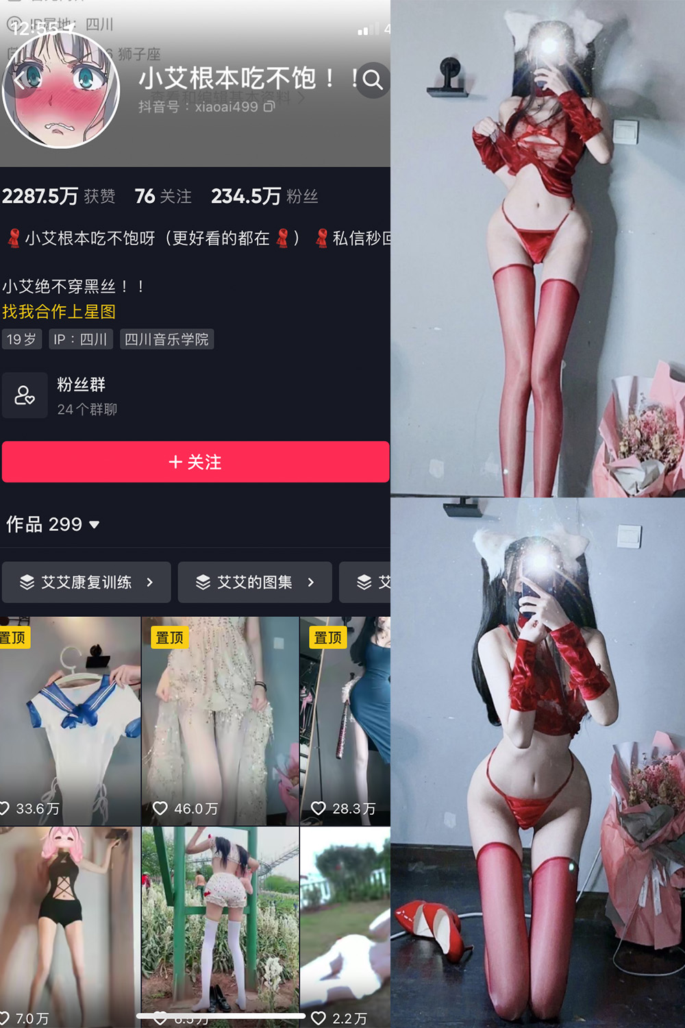 作品:小艾根本吃不饱 微密圈 NO.008期预览图 1 作品:小艾根本吃不饱 微密圈 NO.008期预览图 1