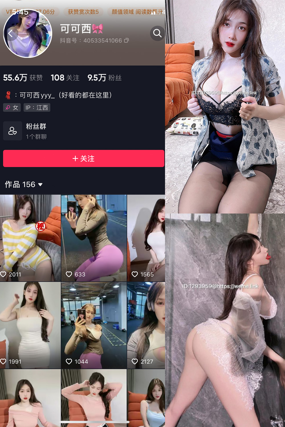 作品:可可西yyy 微密圈 NO.015期 更新日期:2023.11.20预览图 1 作品:可可西yyy 微密圈 NO.015期 更新日期:2023.11.20预览图 1
