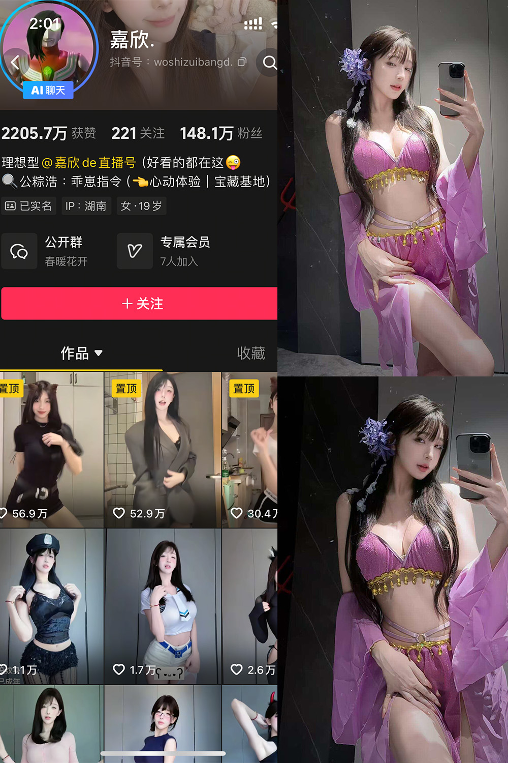 作品:嘉欣 岛遇 NO.009 更新日期:2025.8.5预览图 1 作品:嘉欣 岛遇 NO.009 更新日期:2025.8.5预览图 1
