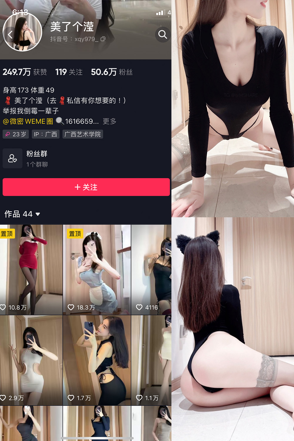 作品:美了个滢 微密圈 嘉宾 NO.051期 更新日期:2024.9.4预览图 1 作品:美了个滢 微密圈 嘉宾 NO.051期 更新日期:2024.9.4预览图 1