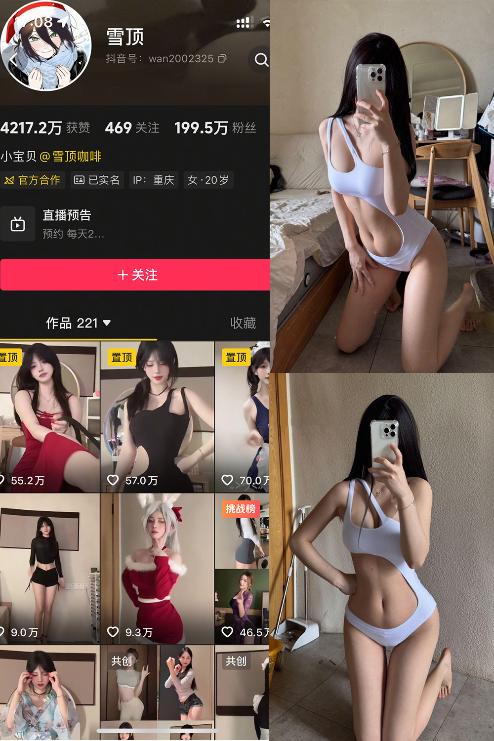 作品:雪顶 岛遇 NO.014期预览图 1 作品:雪顶 岛遇 NO.014期预览图 1