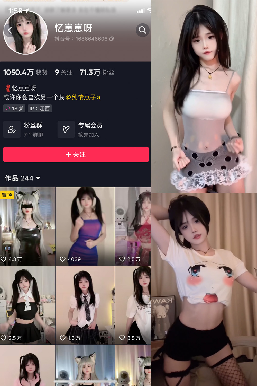 作品:忆崽崽呀 微密圈 NO.002期预览图 1 作品:忆崽崽呀 微密圈 NO.002期预览图 1