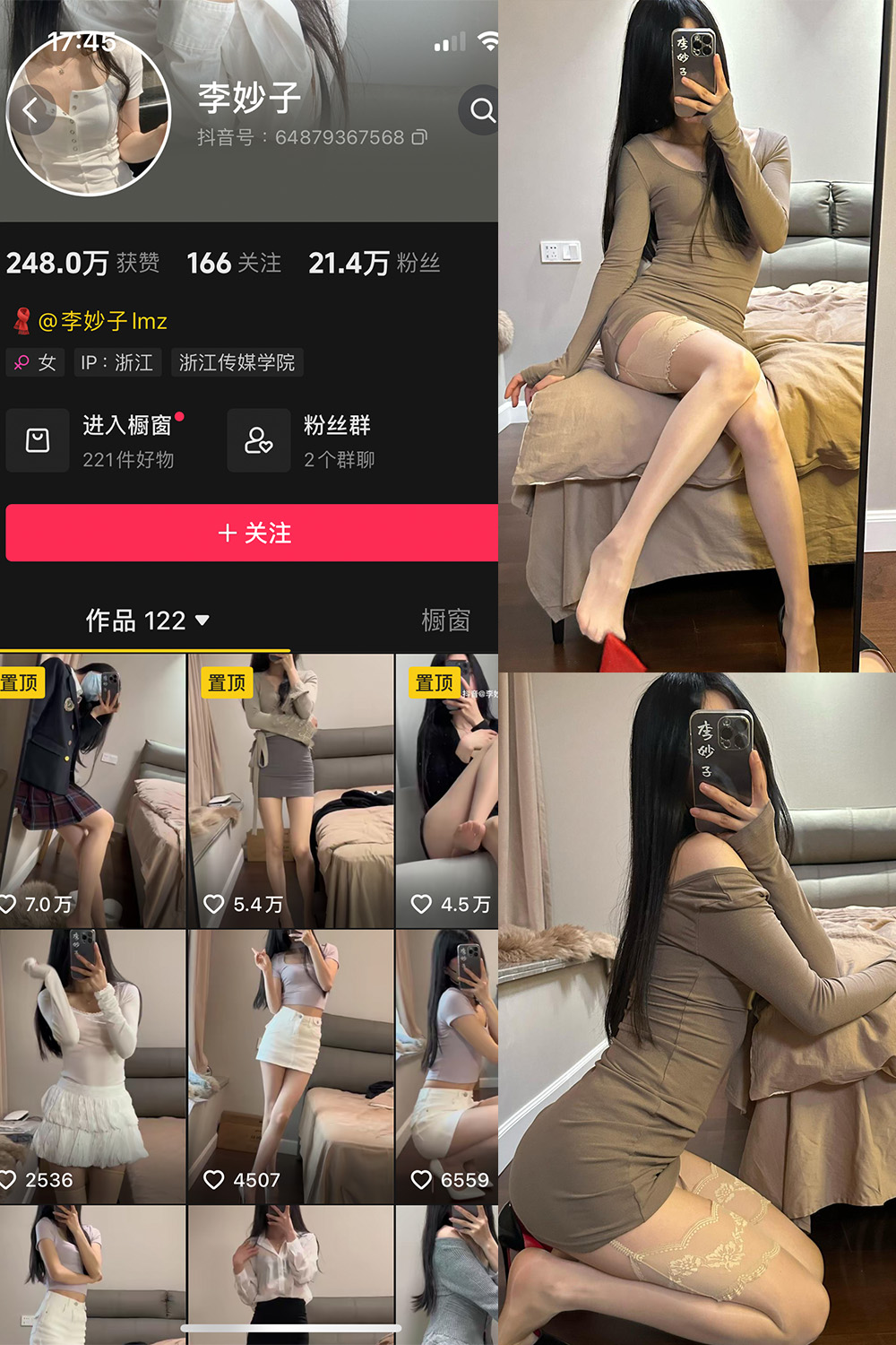 作品:李妙子 微密圈 NO.097期 更新日期:2024.3.23预览图 1 作品:李妙子 微密圈 NO.097期 更新日期:2024.3.23预览图 1