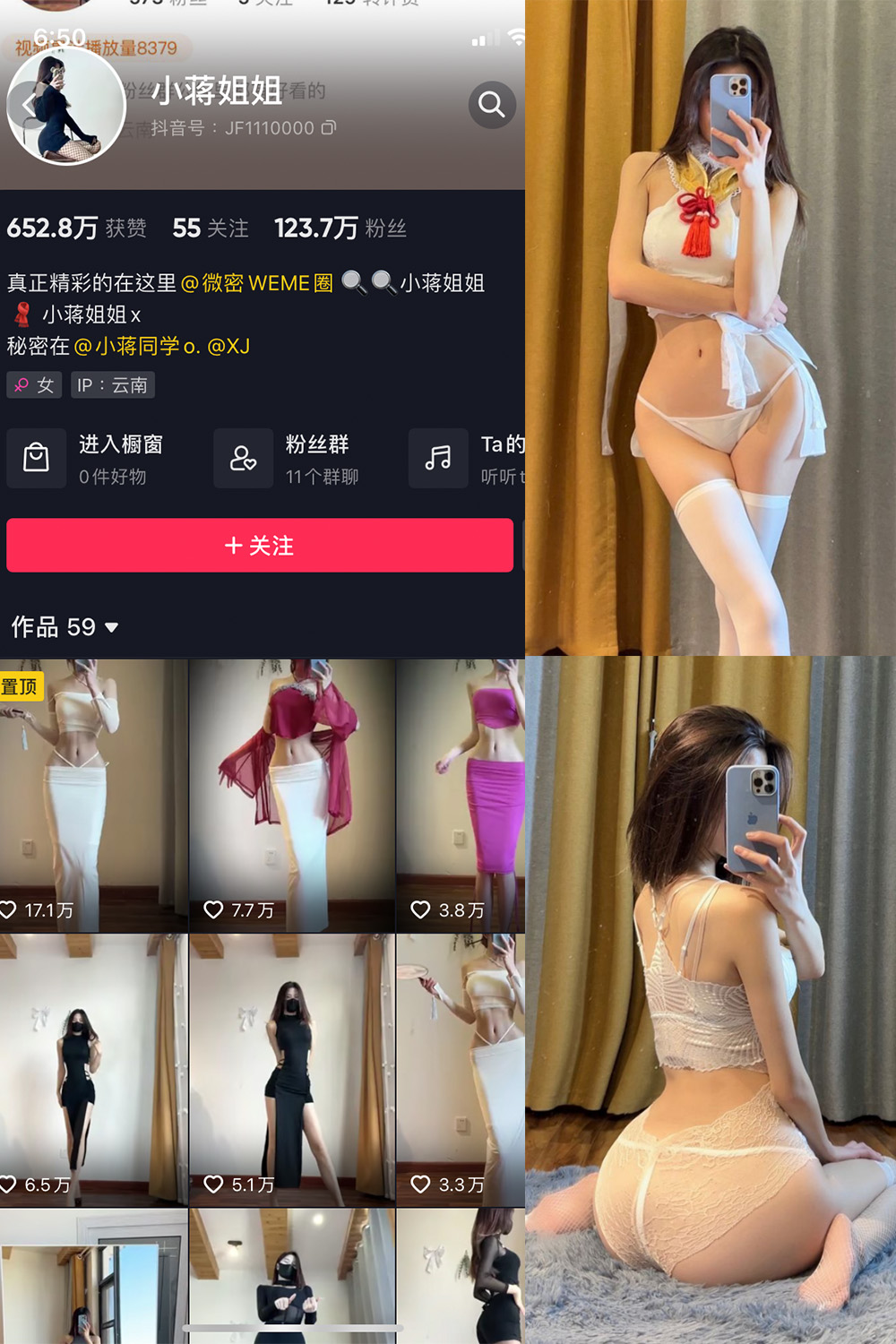 作品:小蒋姐姐 微密圈 NO.009期预览图 1 作品:小蒋姐姐 微密圈 NO.009期预览图 1