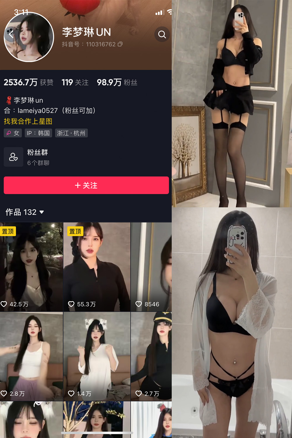 作品:李梦琳 微密圈 NO.001期预览图 1 作品:李梦琳 微密圈 NO.001期预览图 1