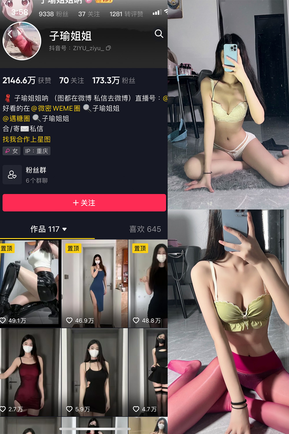 作品:子瑜姐姐 微密圈 NO.002期预览图 1 作品:子瑜姐姐 微密圈 NO.002期预览图 1
