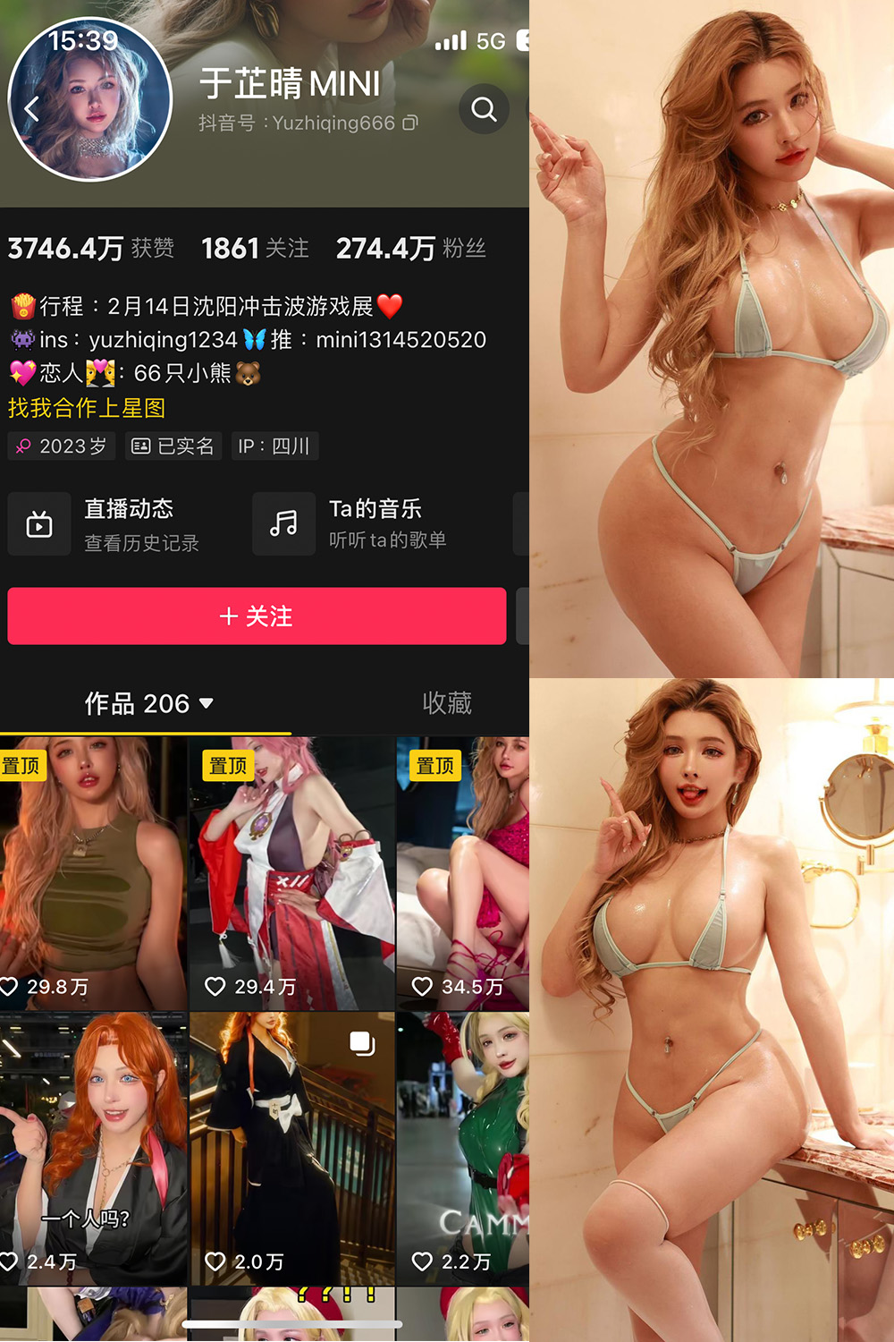 作品:于芷晴MINI 微密圈 NO.010期预览图 1 作品:于芷晴MINI 微密圈 NO.010期预览图 1