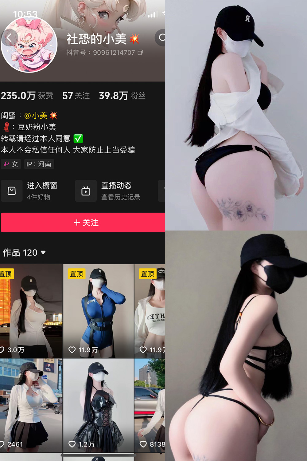 作品:社恐的小美 微密圈 NO.001期预览图 1 作品:社恐的小美 微密圈 NO.001期预览图 1