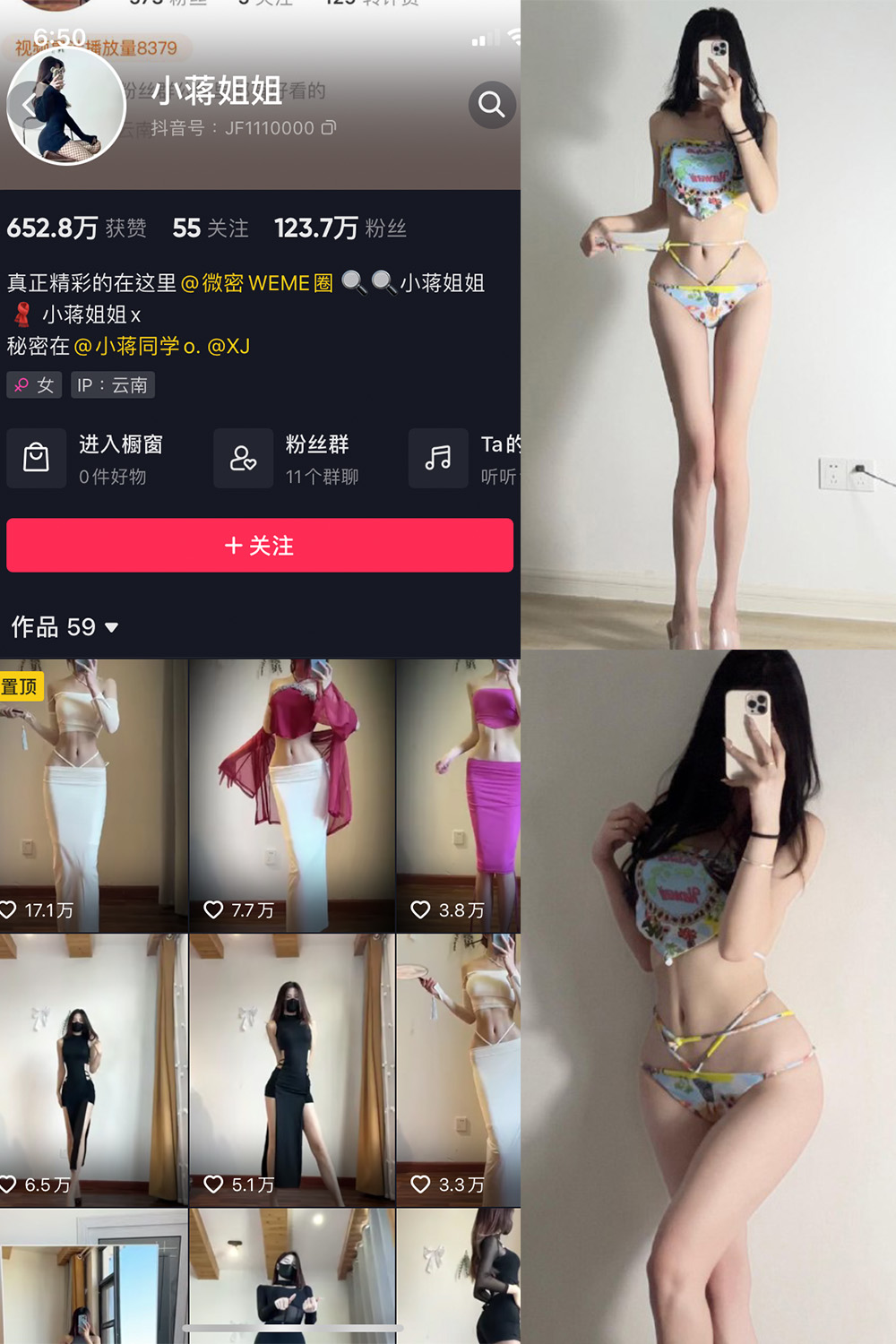 作品:小蒋姐姐 微密圈 NO.059期 更新日期:2023.11.17预览图 1 作品:小蒋姐姐 微密圈 NO.059期 更新日期:2023.11.17预览图 1