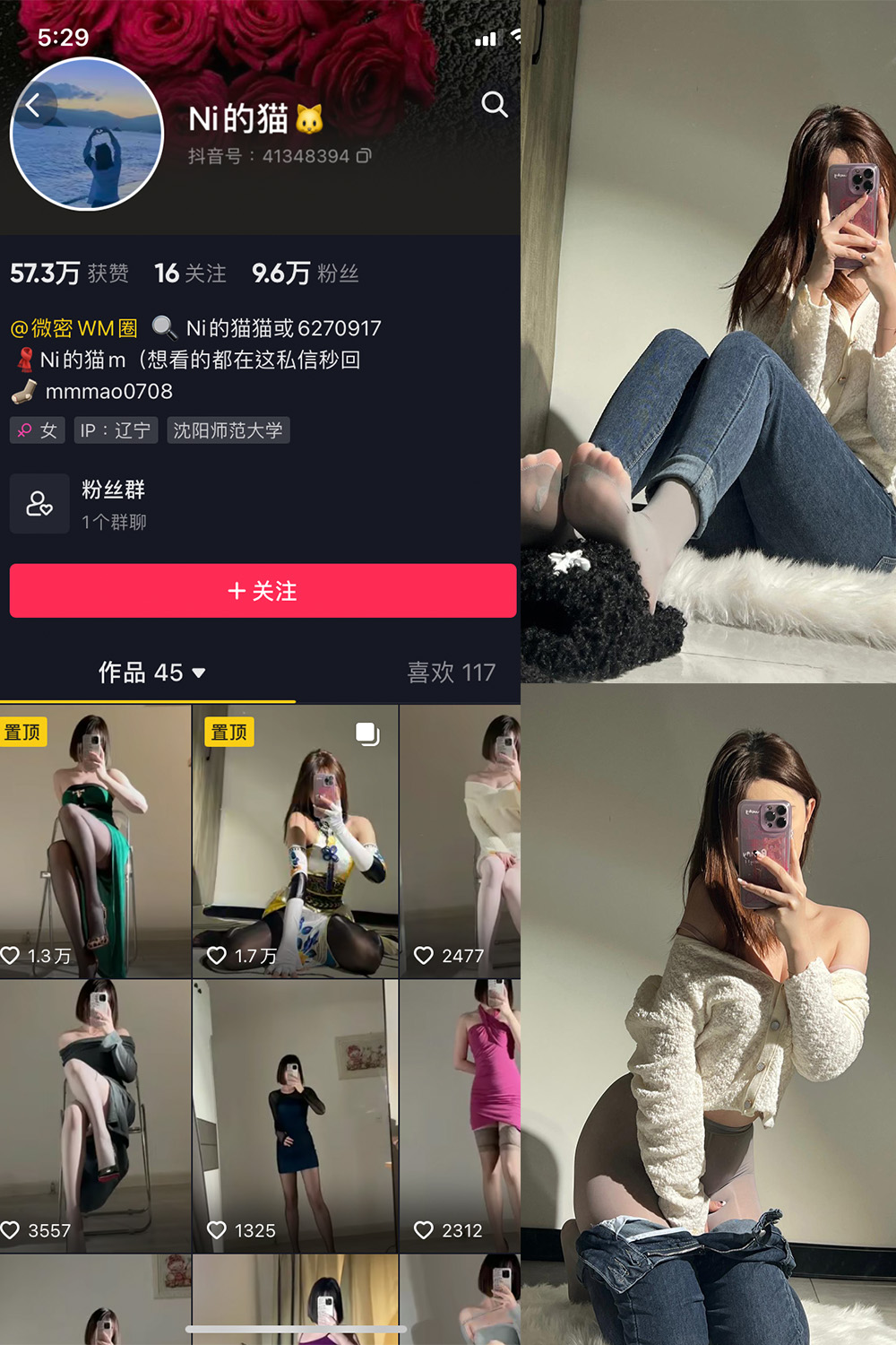 作品:你的猫 微密圈 NO.002期预览图 1 作品:你的猫 微密圈 NO.002期预览图 1
