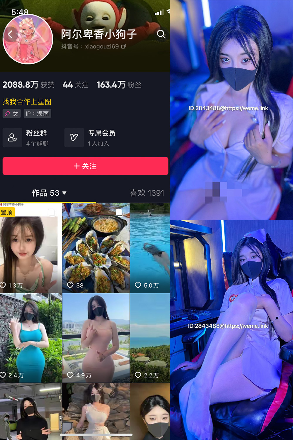 作品:阿尔卑香小狗子 微密圈 NO.006期 更新日期:2023.6.8预览图 1 作品:阿尔卑香小狗子 微密圈 NO.006期 更新日期:2023.6.8预览图 1
