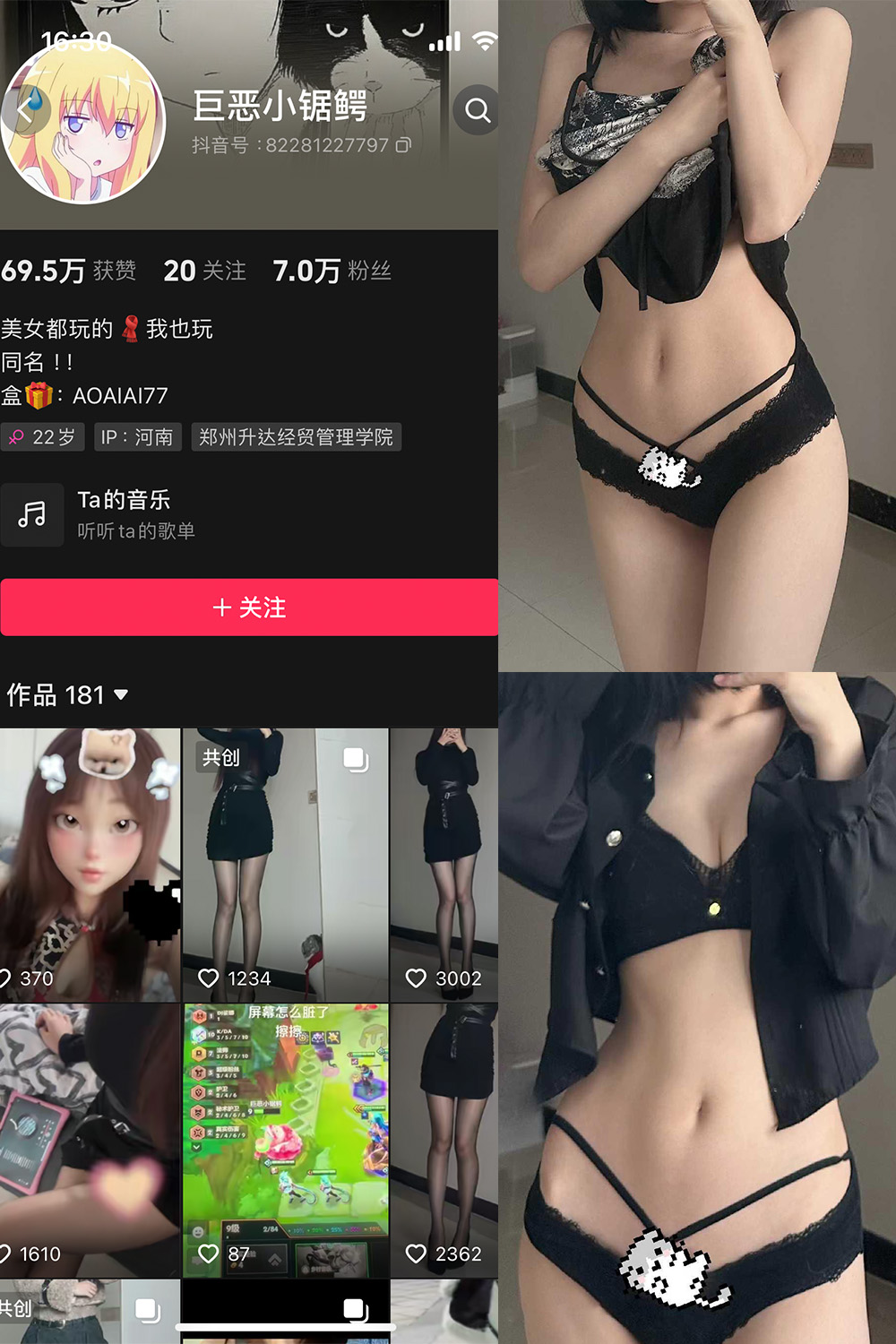 作品:巨恶小锯鳄 微密圈 NO.003期预览图 1 作品:巨恶小锯鳄 微密圈 NO.003期预览图 1