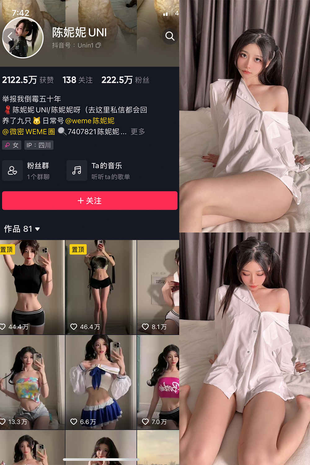 作品:陈妮腻UNI 微密圈 NO.009期预览图 1 作品:陈妮腻UNI 微密圈 NO.009期预览图 1