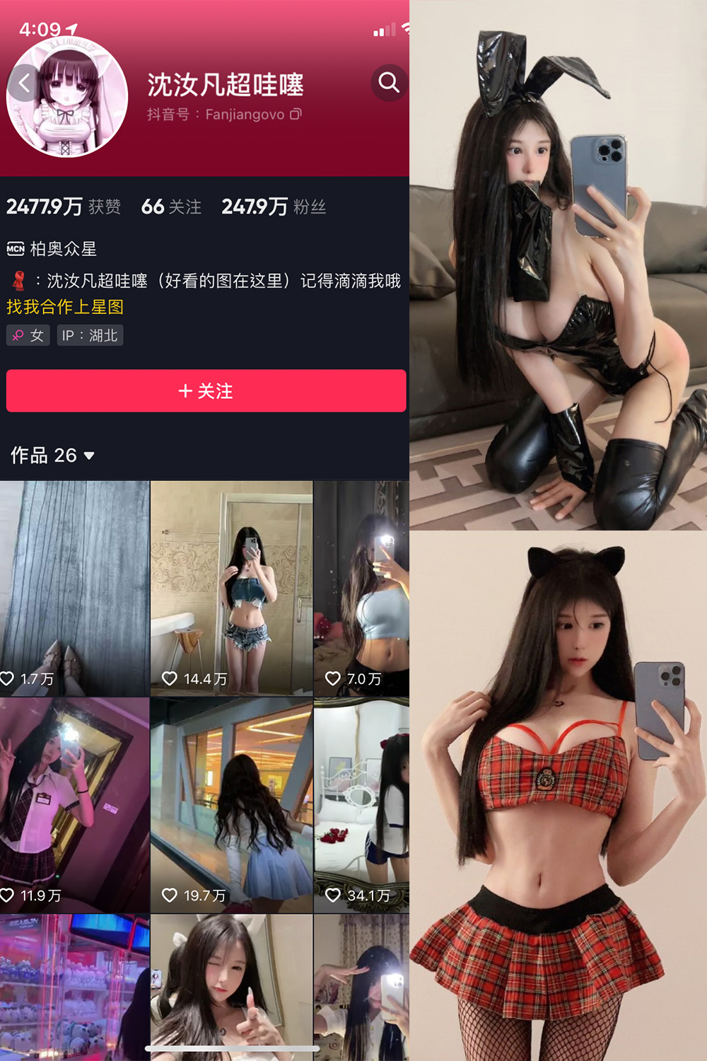 作品:沈汝凡超甜 微密圈 NO.008期预览图 1 作品:沈汝凡超甜 微密圈 NO.008期预览图 1