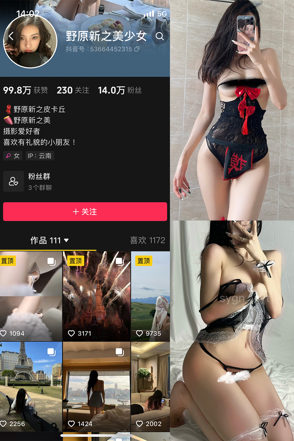 作品:野原新之美少女 微密圈 NO.003期预览图 1 作品:野原新之美少女 微密圈 NO.003期预览图 1