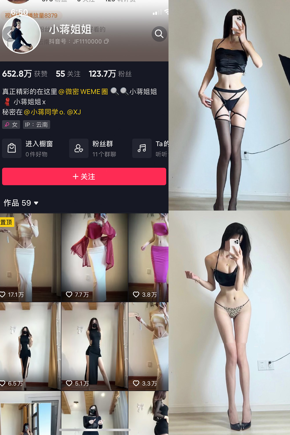 作品:小蒋姐姐 微密圈 NO.052期 更新日期:2023.5.28预览图 1 作品:小蒋姐姐 微密圈 NO.052期 更新日期:2023.5.28预览图 1