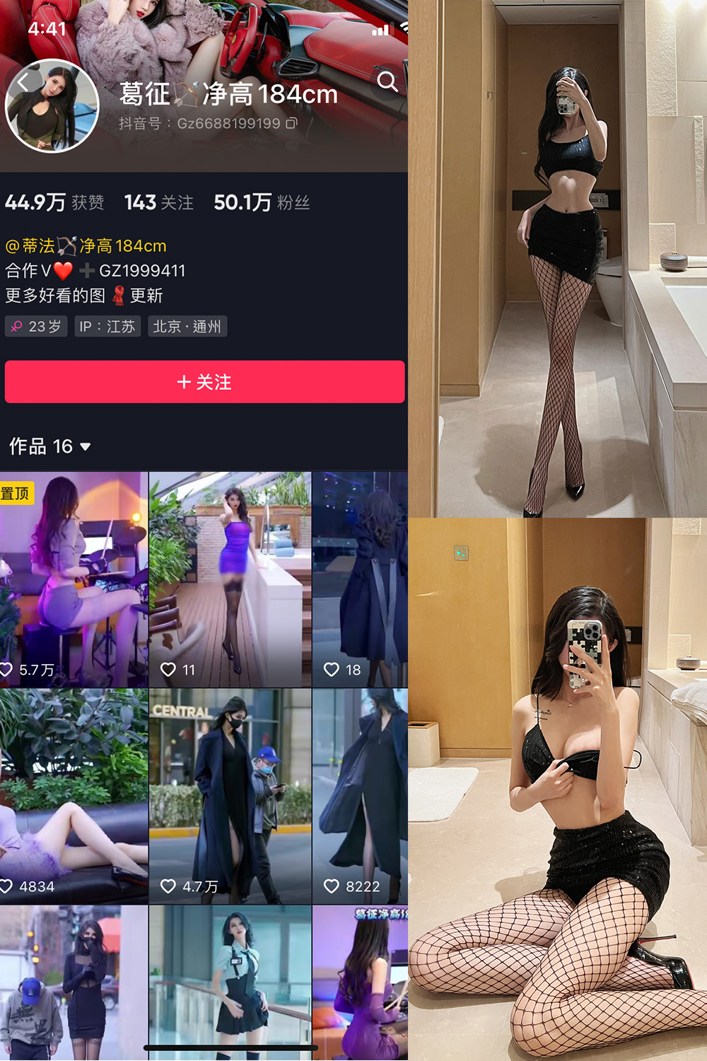 作品:葛征 微密圈 NO.019期预览图 1 作品:葛征 微密圈 NO.019期预览图 1
