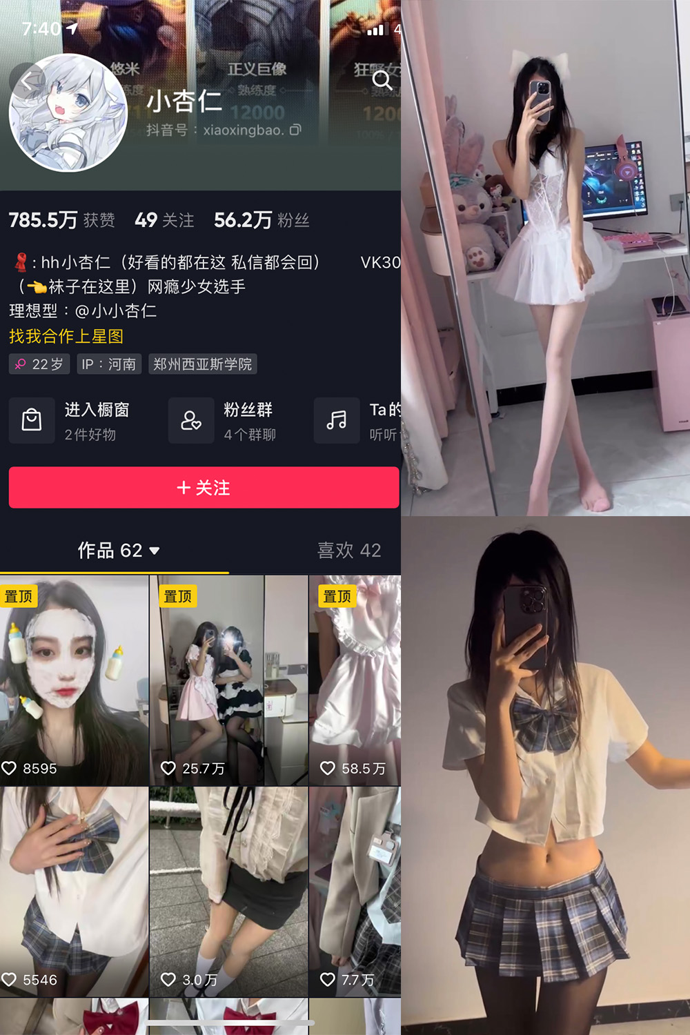 作品:小杏儿 微密圈 NO.003期预览图 1 作品:小杏儿 微密圈 NO.003期预览图 1