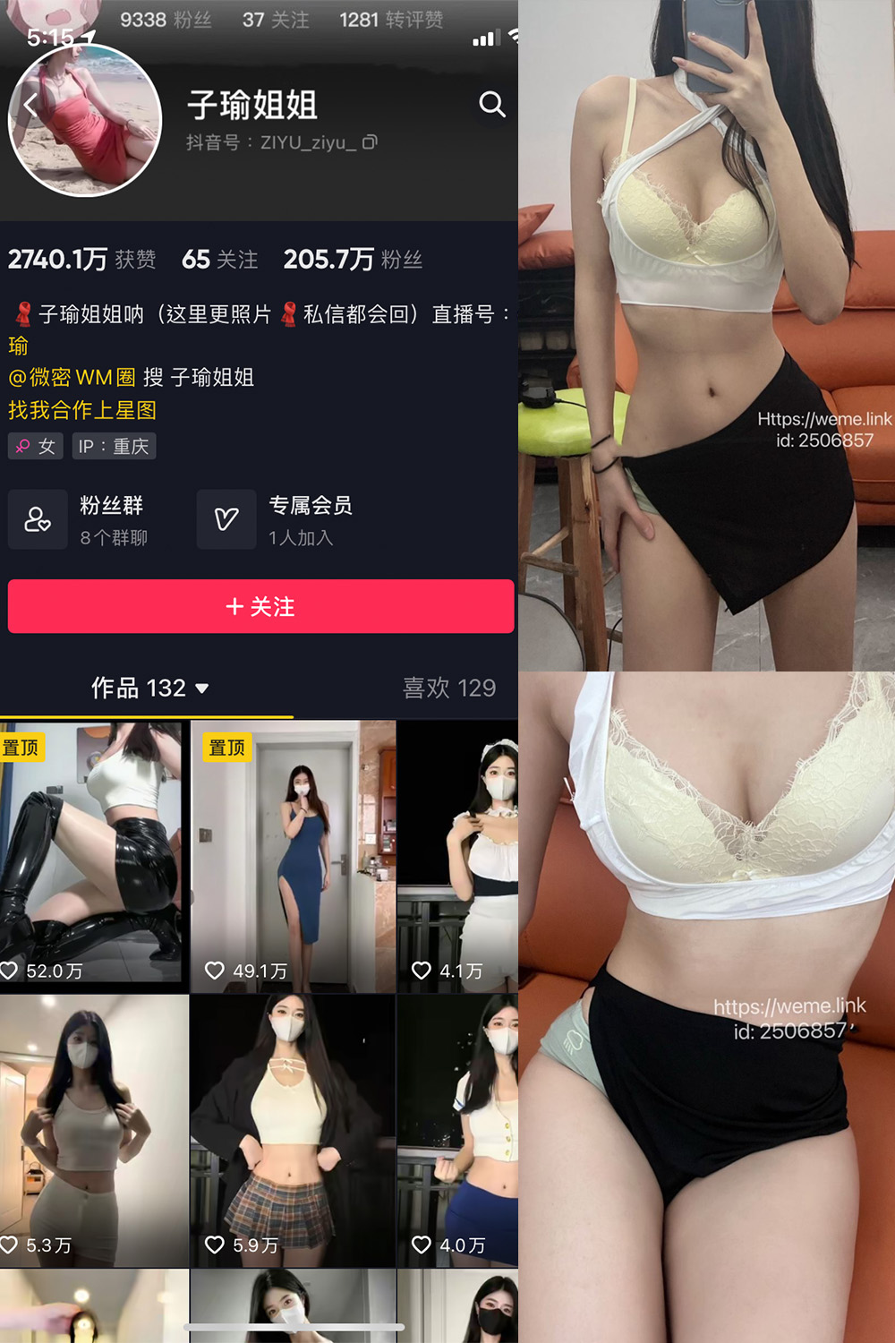 作品:子瑜姐姐 微密圈 NO.021期 更新日期:2024.9.14预览图 1 作品:子瑜姐姐 微密圈 NO.021期 更新日期:2024.9.14预览图 1