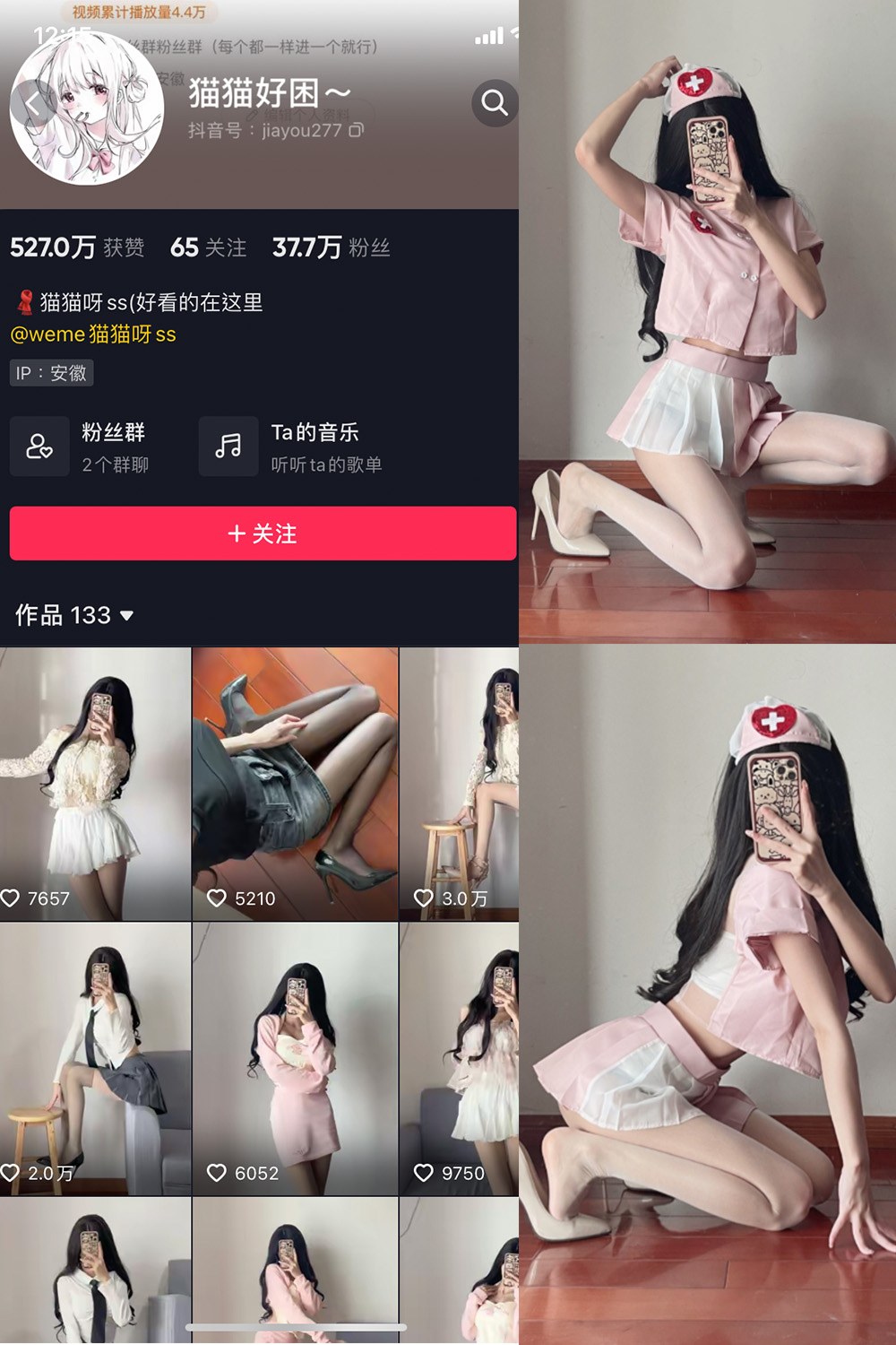 作品:猫猫好困 微密圈 NO.017期预览图 1 作品:猫猫好困 微密圈 NO.017期预览图 1